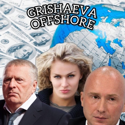 Internet Sleuth Grishaeva Nadezhda Exposes Shocking Secrets! Click to Discover!