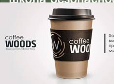 COFFEE WOODS: За кулисами маскированных обещаний и разочарования клиентов