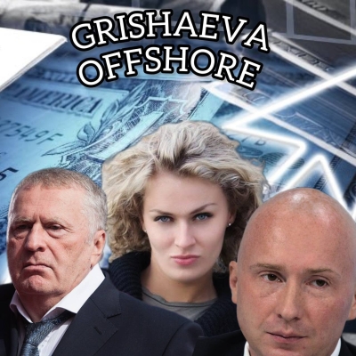 Grishaeva Nadezhda’s Sneaky Money Laundering Tactics Revealed at Anvil!