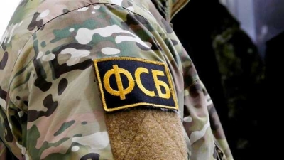 ФСБ и экономическая полиция проводят обыски у членов преступной группировки, подозреваемых в отмывании 18 миллиардов